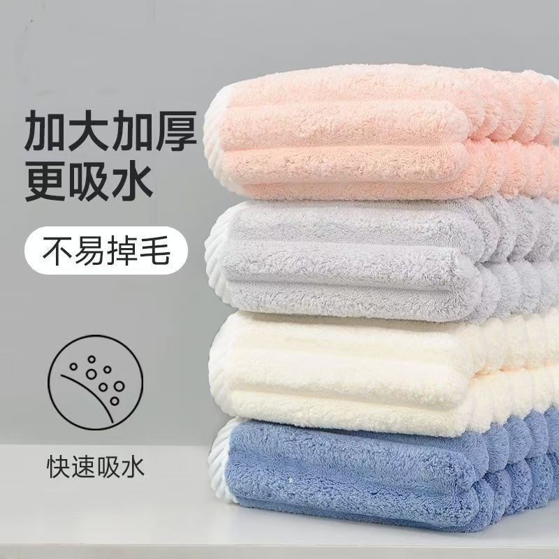 Towel Absorbent Coral Velvet Quick-Drying Adult Face Wash Not Easy to Bathe Face Towel Student Dormitory Candy Color Soft Travel