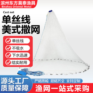 ��ʽ�����W�֒��W�O�W���~�WС�W�����Wcast net