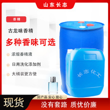 ����ζ�㾫���I�㾫���lϴ����Ʒ���z��Ʒ �T����ī����  �����