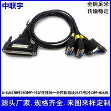 DB37P���D3��DB9��ǰ��ĸ+MD6P����ý�w���ھ�SCSI�������I���ƾ�