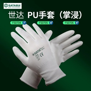���_PU����FS0704�ƽ�/ָ�����m�Ͷ���T�ƽ��z�ڱ����o����͸��
