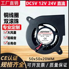 5020���ֹķ�� 5CM/���� 50*50*20MM 5V ����USB�ķ��ɢ�ȷ���