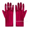 Burgundy, 22cm