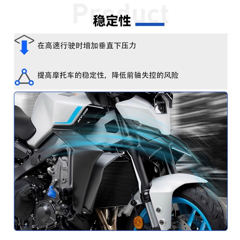 ヤマハ MT09 改造フロント鳥のくちばし下唇 MT09-SP 固定翼フロントスポイラー 2025 に適しています。|undefined