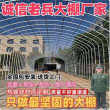 养殖大棚养鸡牛羊猪全套西瓜蔬菜大棚骨架钢管种植香菇水产大棚