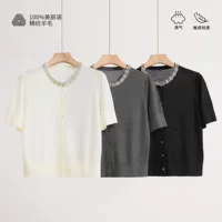 Весной и летом новая знаменитая леди Xiaoxiangfeng Yangzi пряжа из шерсти с короткими рукавами