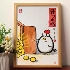 開門大雞搞笑掛畫書法字畫桌面裝飾畫相框創意擺台送朋友禮物擺件