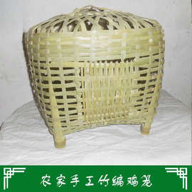 鸡竹编笼家用鸡笼子竹编鸡鹅鸭竹笼结婚过礼用的大笼子动物D