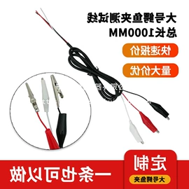 电源线;其他电缆;连接器
