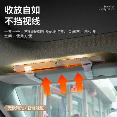 Sun visor rearview mirror, mirror LED lamp shatter-resistant car