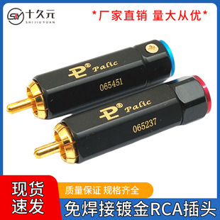 ��ɫ���i����RCA���^AVҕ�l�����̖�^�~僽��⺸��RCAɏ�����^