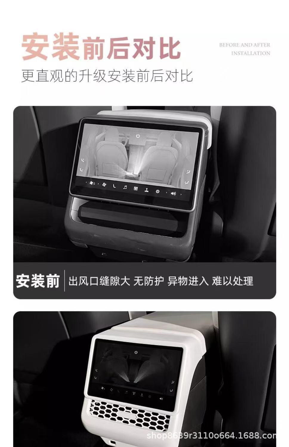 Suitable for Tesla's New Model Y/3 Rear Air Vent Full-Cover Protective Cover Carbon Fiber Modification