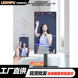 广告机;触控产品;液晶显示器