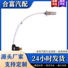 A2701502900汽车发动机油泵适配器线束 适用于奔驰2701502900
