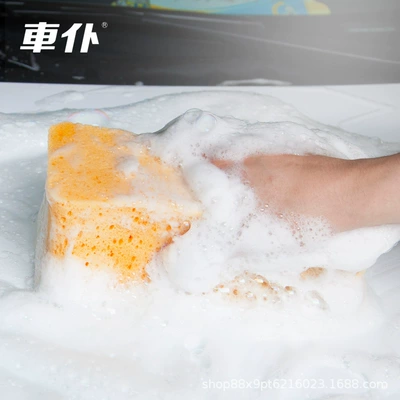 Cleaning Foam, Water Wax, Strong – Cleaning/curing agent - car-wash-sponge