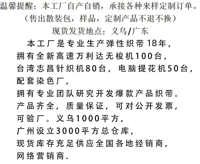 微信图片_202410041433471