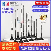 �F؛����lora 433mhzС���P�쾀LORA�o��ģ�K������ȫ�����P�쾀