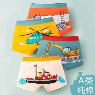 Summer children's underwear boys cotton wholesale class a small and medium-sized boys do not clip butt cotton boxers shorts