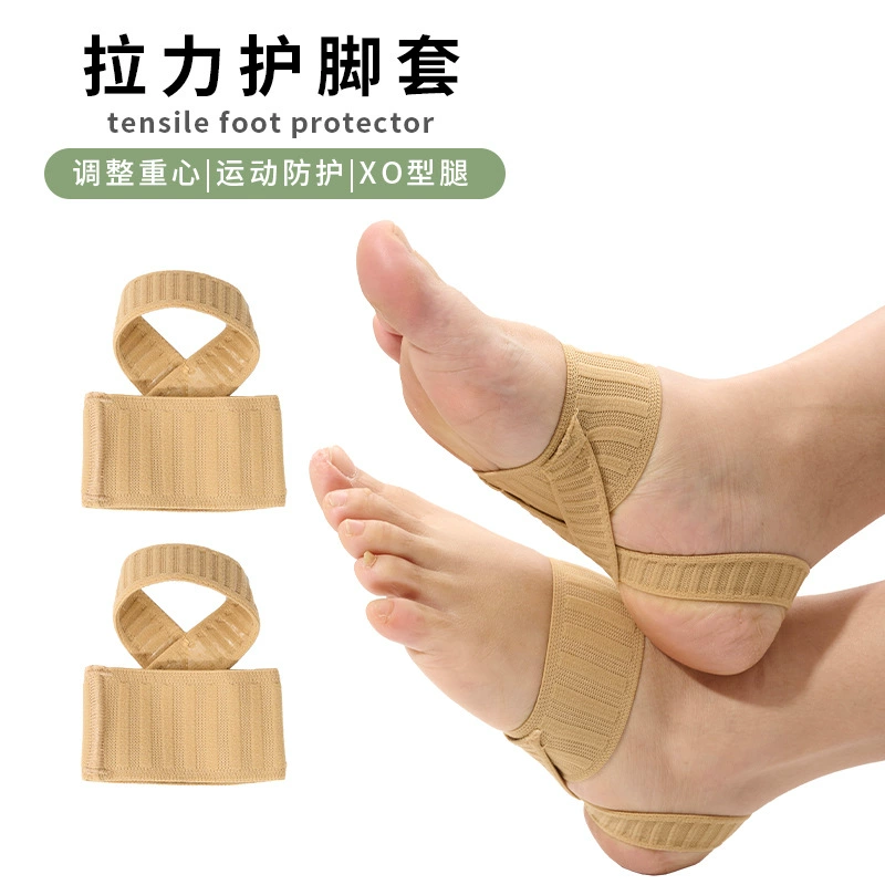 Ортопедический бандаж для стопы XO-типа, силиконовый противоскользящий спортивный бандаж для фиксации стопы, ортопедический натяжной бандаж для ног.