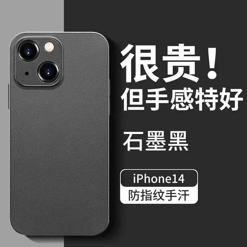 Супертонкий матовый чехол для телефона (Apple iPhone 17 Pro) — силикон, защита от падений, совместимость с несколькими моделями