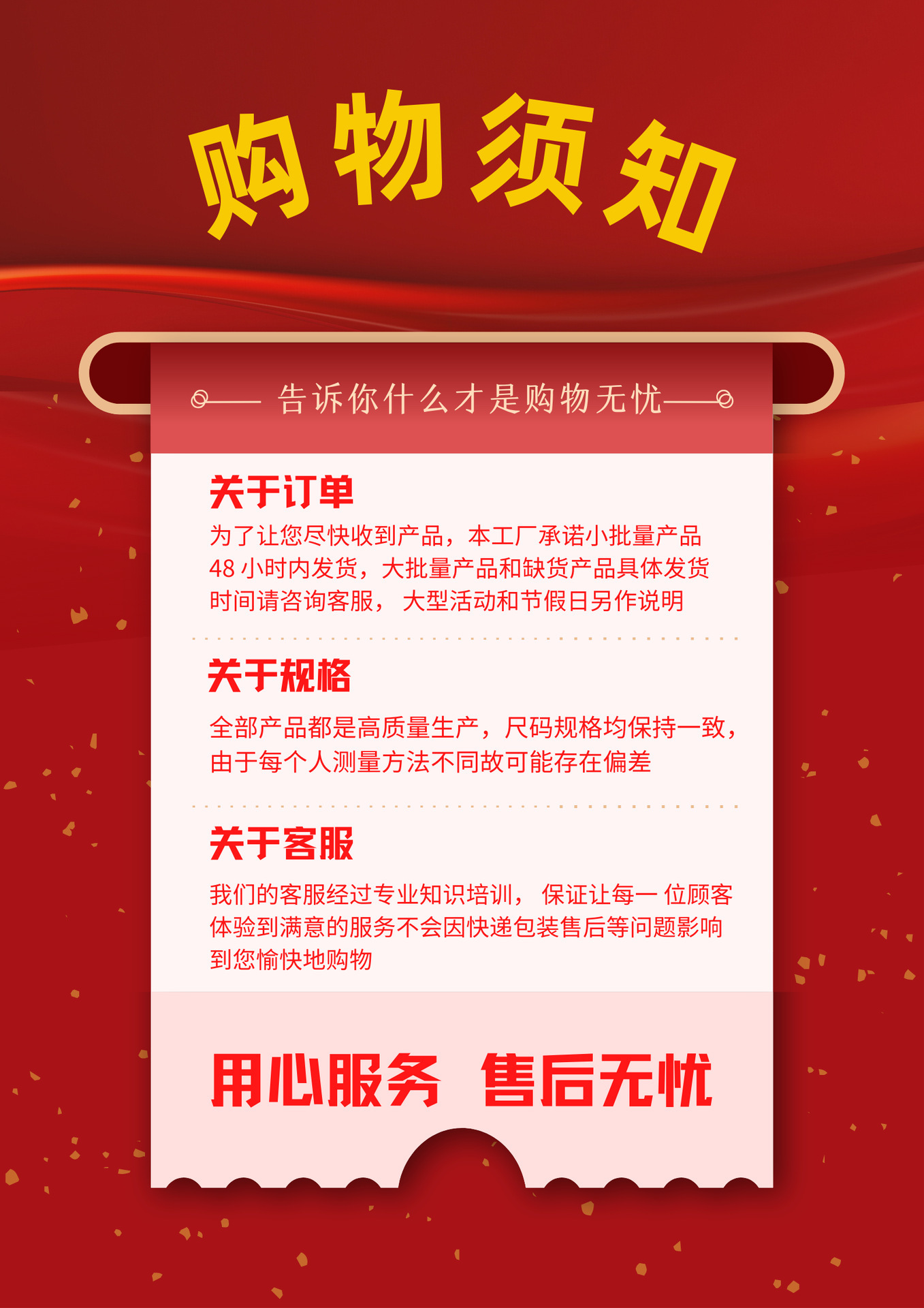 红金色渐变金箔美妆攻略现代双十一购物狂欢季美妆分享中文海报