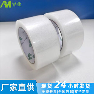 �F؛5.5cm�������z��͸�����z����ճ������͸���z������l�z��