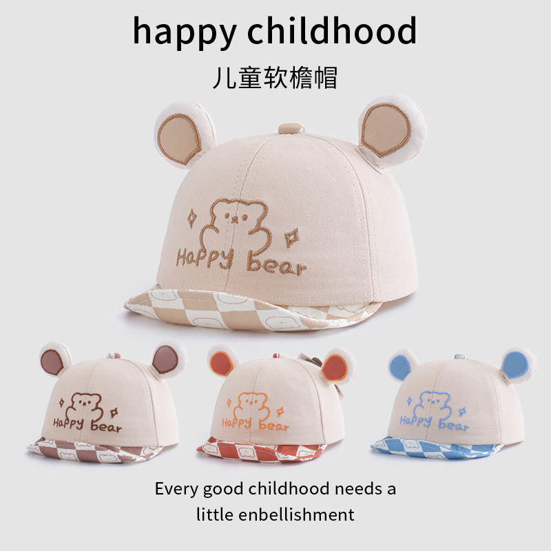 Sombreros para bebés primavera y otoño nuevos lindos super bonitos gorras de goma suave para niños y niñas recién nacidos gorras de béisbol para bebés