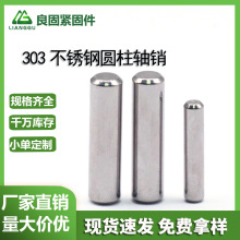 303�����Բ����������λ��ʵ�����ӹ̶���M4M6.35