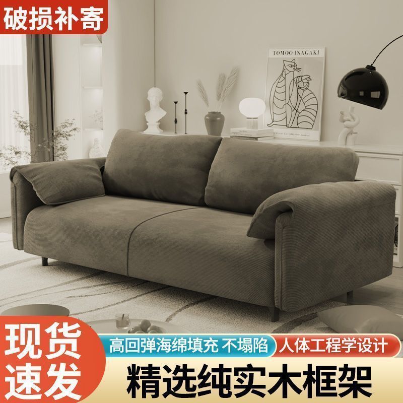 Fabric Sofa for Rental Room, Bedroom, Living Room, Small Apartment, Homestay, Double or Three-Seater, Trendy Lazy Straight Sofa