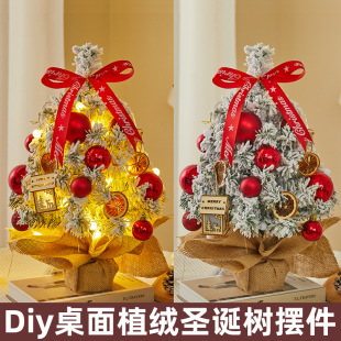 Foreign trade cross-border diy mini flocking Christmas tree desktop tree with lights 45cm/60cm red Christmas tree package
