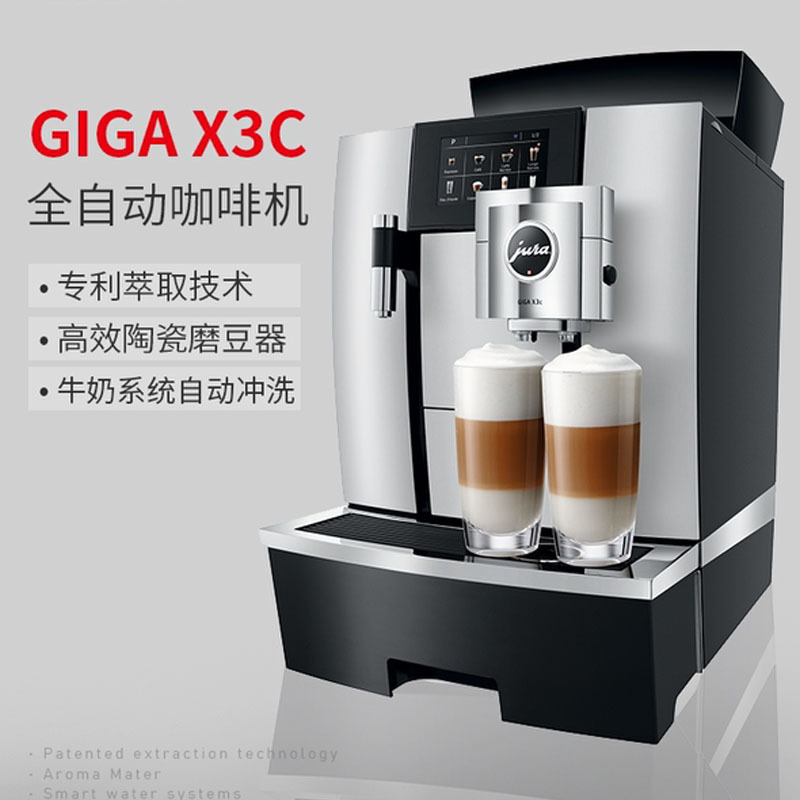 Uree 727Gigax3C Swiss Imported Coffee Machine, Italian and American Style, Freshly Ground Integrated Machine, Stylish Nordic Style