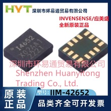 IIM-42652 ȫ��ԭװ��Ʒ I4652 ������оƬ LGA14 ��ģоƬ