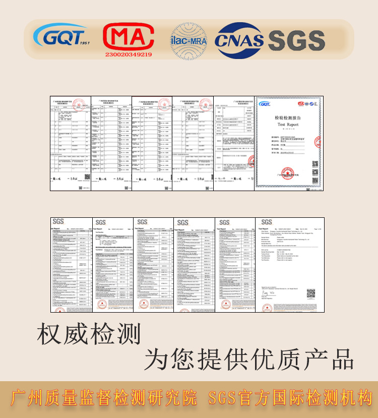 荣誉资质(2).psd2025.5.23.jpg