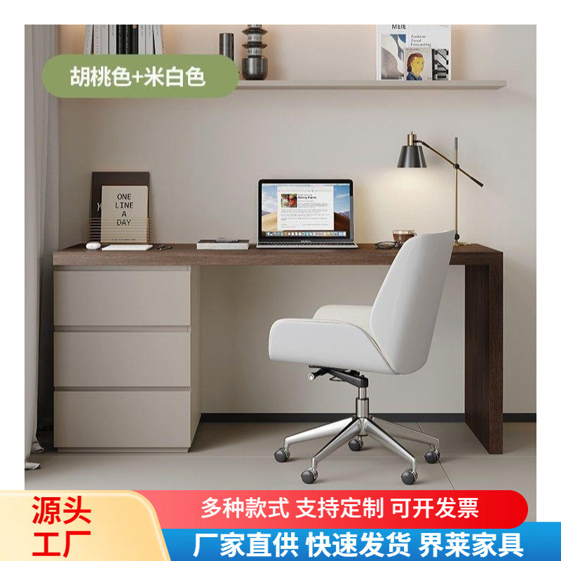 Solid wood desk with drawers, integrated computer desk, high-end design, with drawers, makeup table, home study desk, bedroom office desk