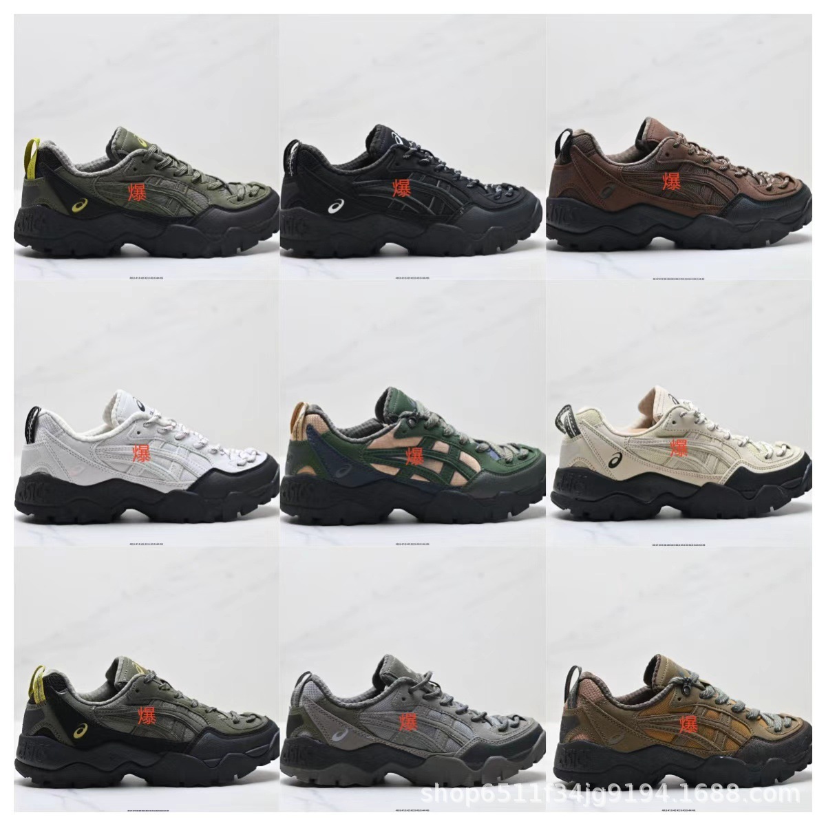 Putian Shoes Gel-Pickax Same Style Hiking and Outdoor Casual Sports Shoes
