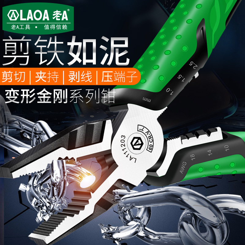 A Universal steel wire for home use