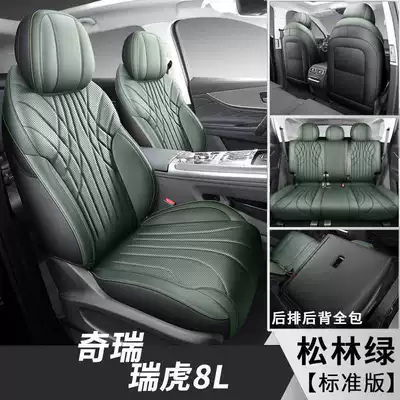 Modelə uyğun (Original) oturacaq örtükləri, Seat Cover Five-Seater and Seven-Seater - pine-forest-green-five-seater-standard-edition-note-model-year