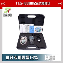 ̨��̩��TES-1339Rӛ�ʽ�ն�Ӌ�����նȃx��ȱ�