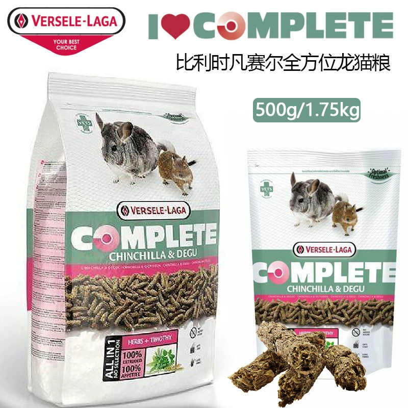 Бельгия импортировала оригинальную еду для шиншиллы Versel, основное питание для шиншиллы, пища для шиншиллы с высоким содержанием клетчатки, уход за кишечником, 500 г