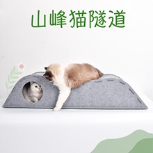 毛毡猫隧道磨爪不掉屑休息游戏猫洞宠物玩具猫窝躲猫猫钻洞可拆卸