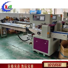 全自动固态物体打包机 厨房清洁用品包装机 枕式热收缩膜包裹机