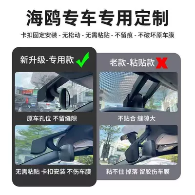 Wifi Mobile Phone Interconnection | Driving recorder