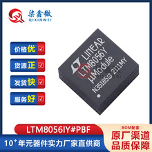 LTM8056IY#PBF BGA-121 �������� DC-DC�ԴоƬ
