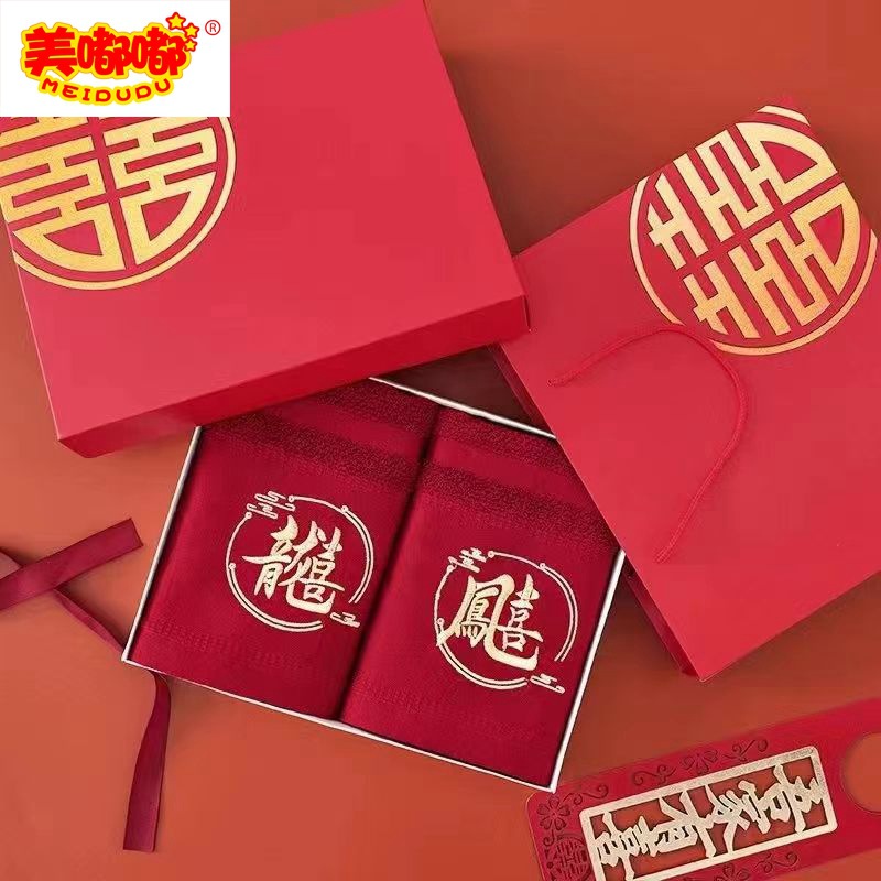 竹纤维酒红毛巾 (13)