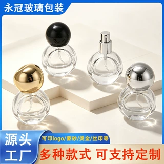 现货批发15ml香水分装瓶便携小容量香水瓶按压式喷雾瓶香水小样瓶
