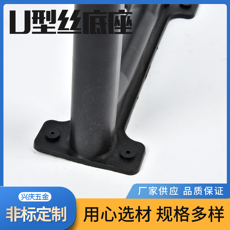 U型丝保护套工字钢U型套管底座预埋件塑料隔离套塑料套管预埋件套