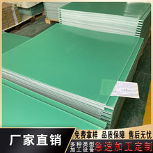 .FR4ˮ�Gɫ���w�� 0.3mm��GT���m�͸ߜ�Ь�I�|����ȼ������|Ƭ