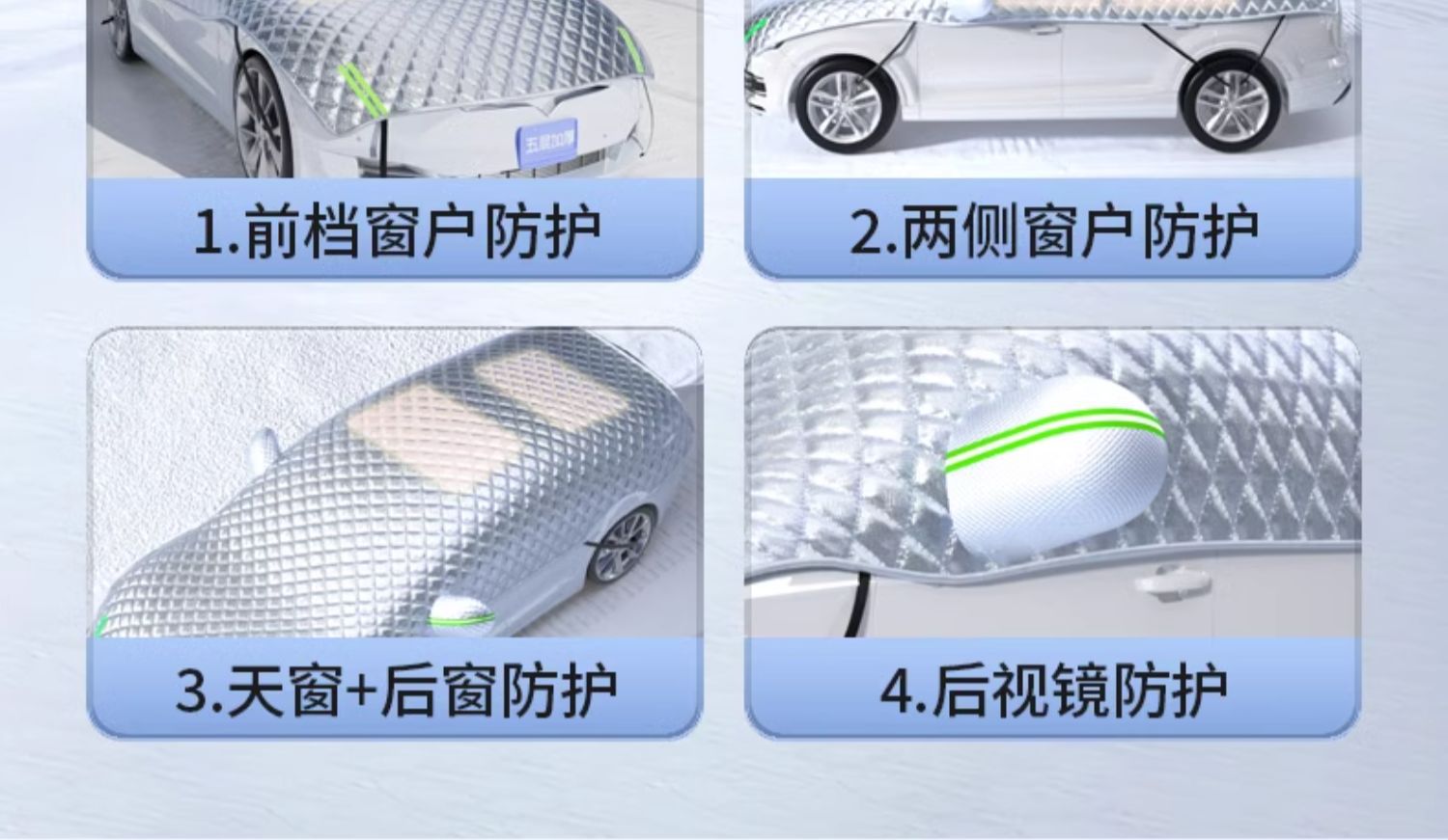 Car snow cover anti-snow cover winter car cover front shield anti-freezing cover anti-frost window cover cloth car coat winter thickened