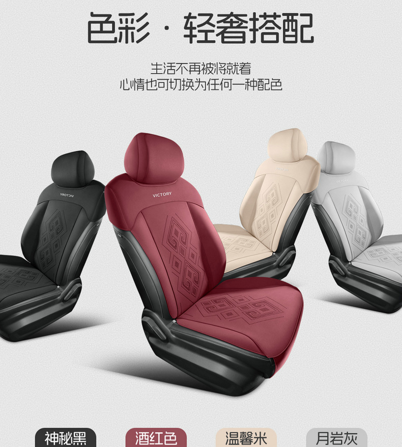 Wuling Kaijie six-seat special car seat cover six-seat half-pack suede four seasons universal fashion ventilated seat cover