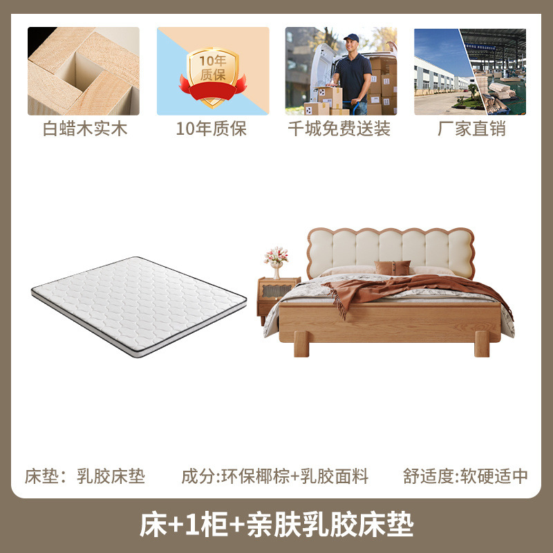 Zhenxuan Bed + 1 Gabinete + almohadilla marrón de látex pro - piel tablero de cama silencioso